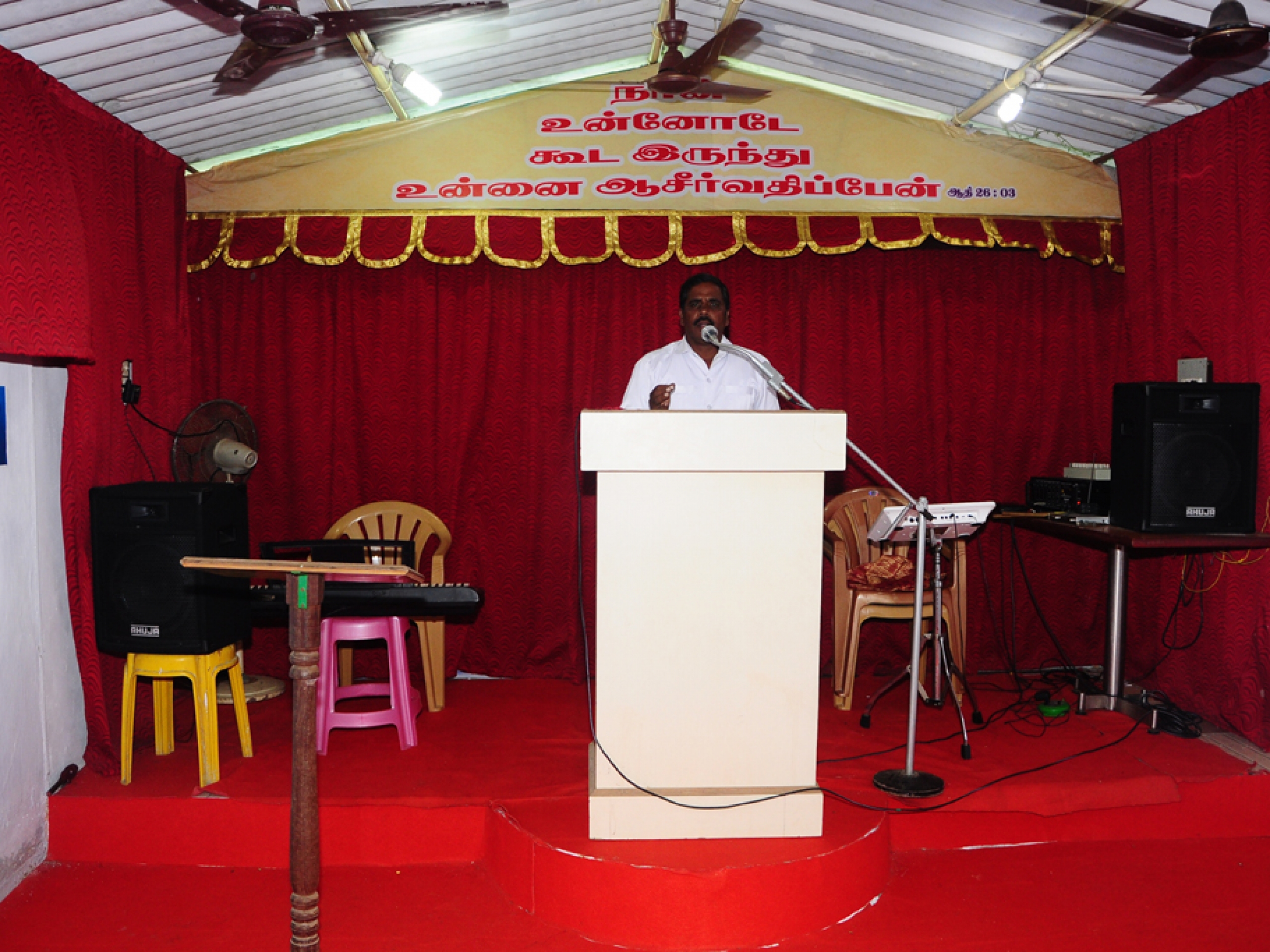 JESUS FIRE CHURCH -  Natham Village, Panjetty chennai india
