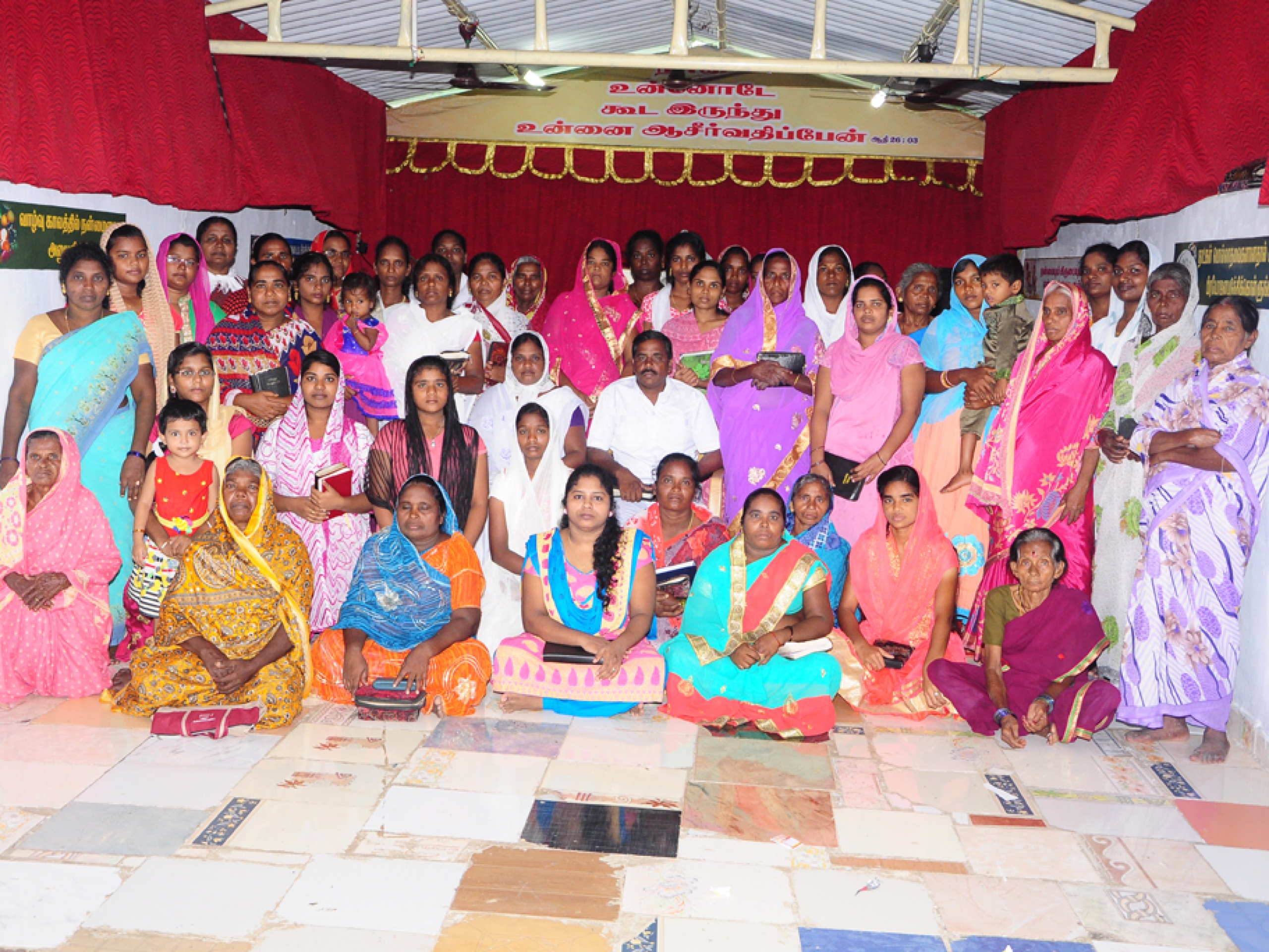 JESUS FIRE CHURCH -  Natham Village, Panjetty chennai india