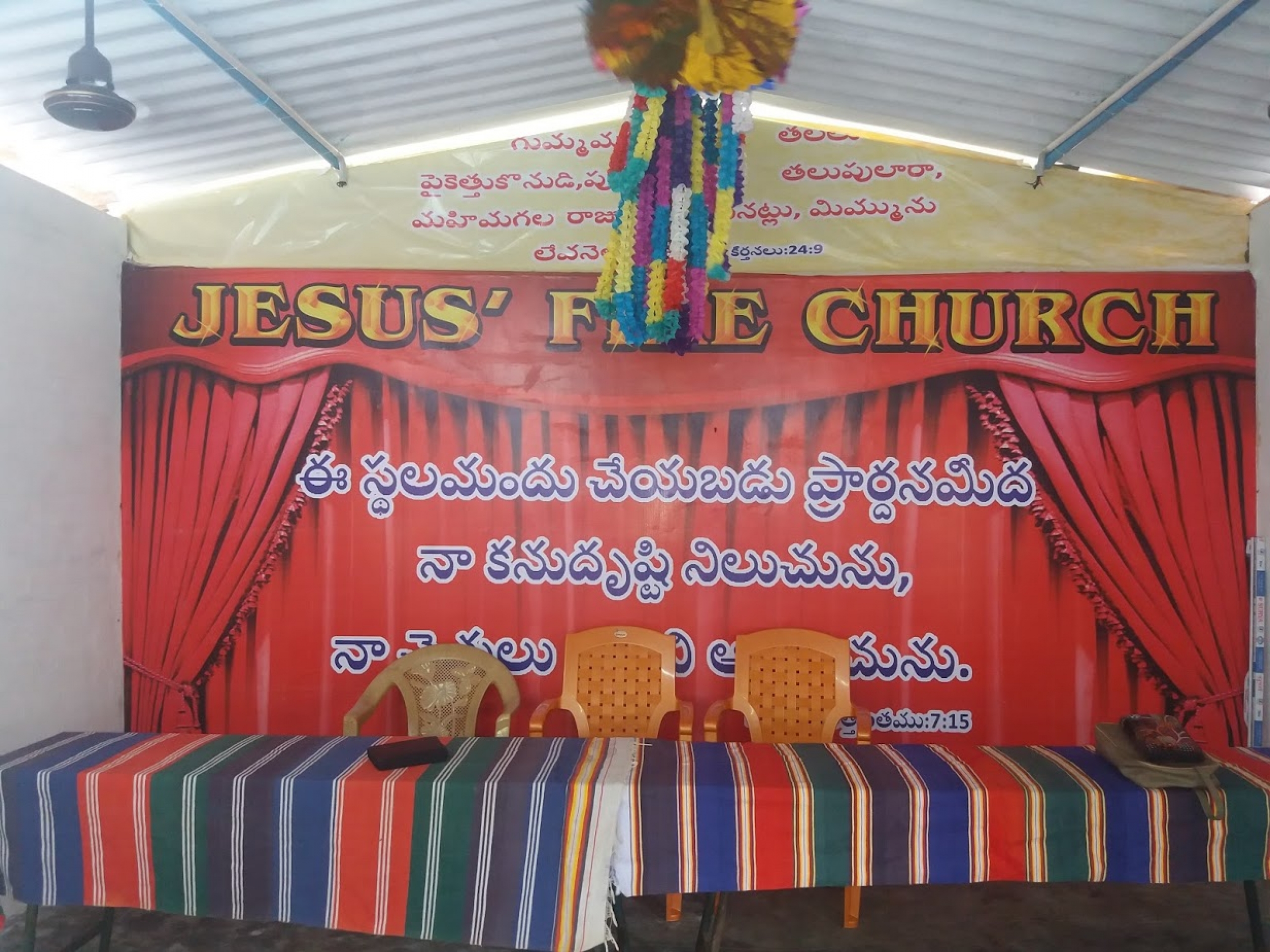 JESUS FIRE CHURCH -  Natham Village, Panjetty chennai india