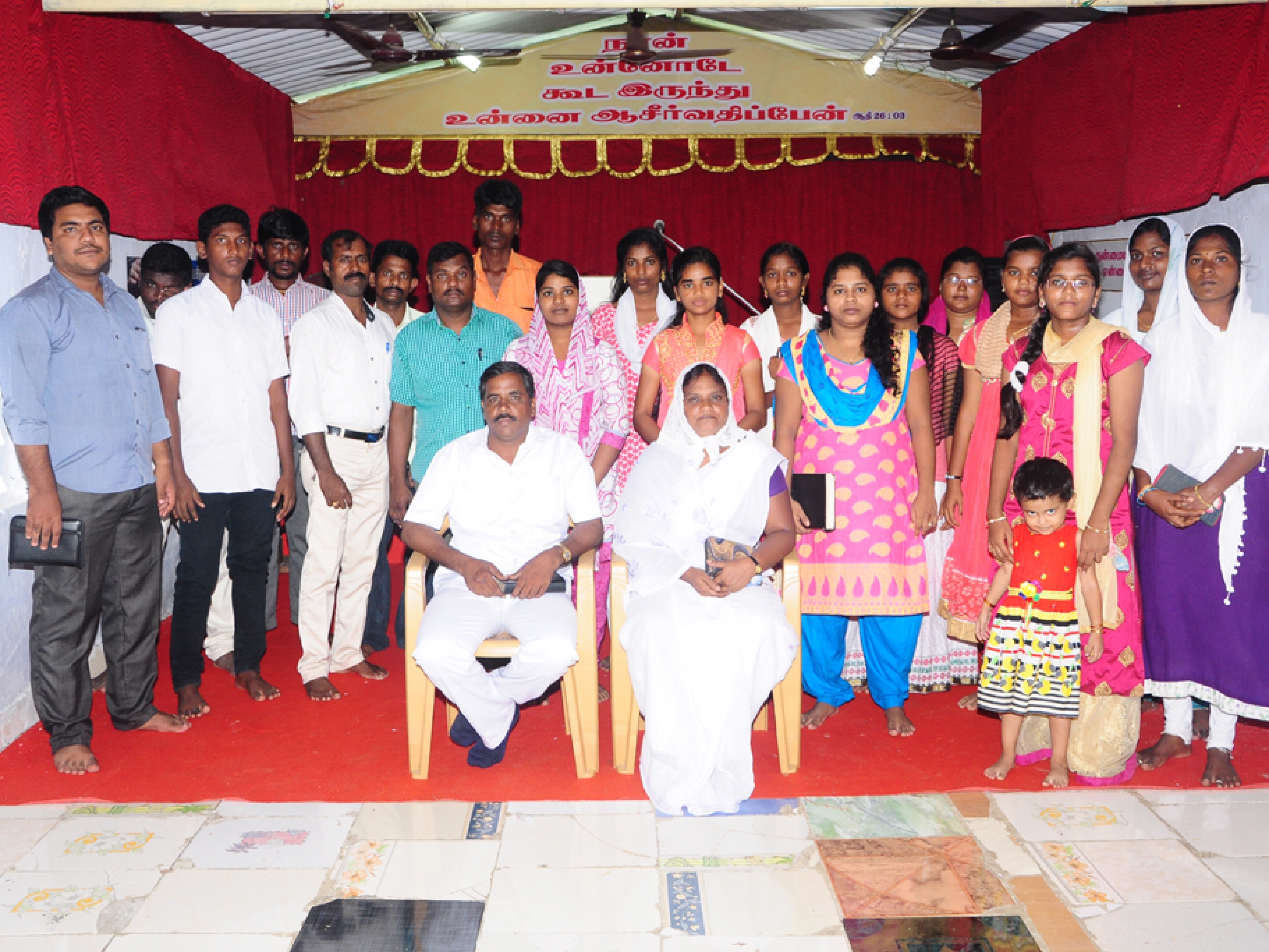 JESUS FIRE CHURCH -  Natham Village, Panjetty chennai india