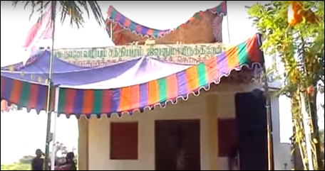 JESUS' FIRE CHURCH -  Natham Village, Panjetty chennai india