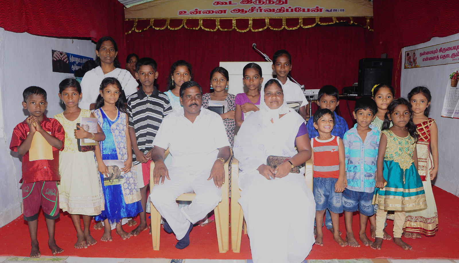 JESUS' FIRE CHURCH -  Natham Village, Panjetty chennai india