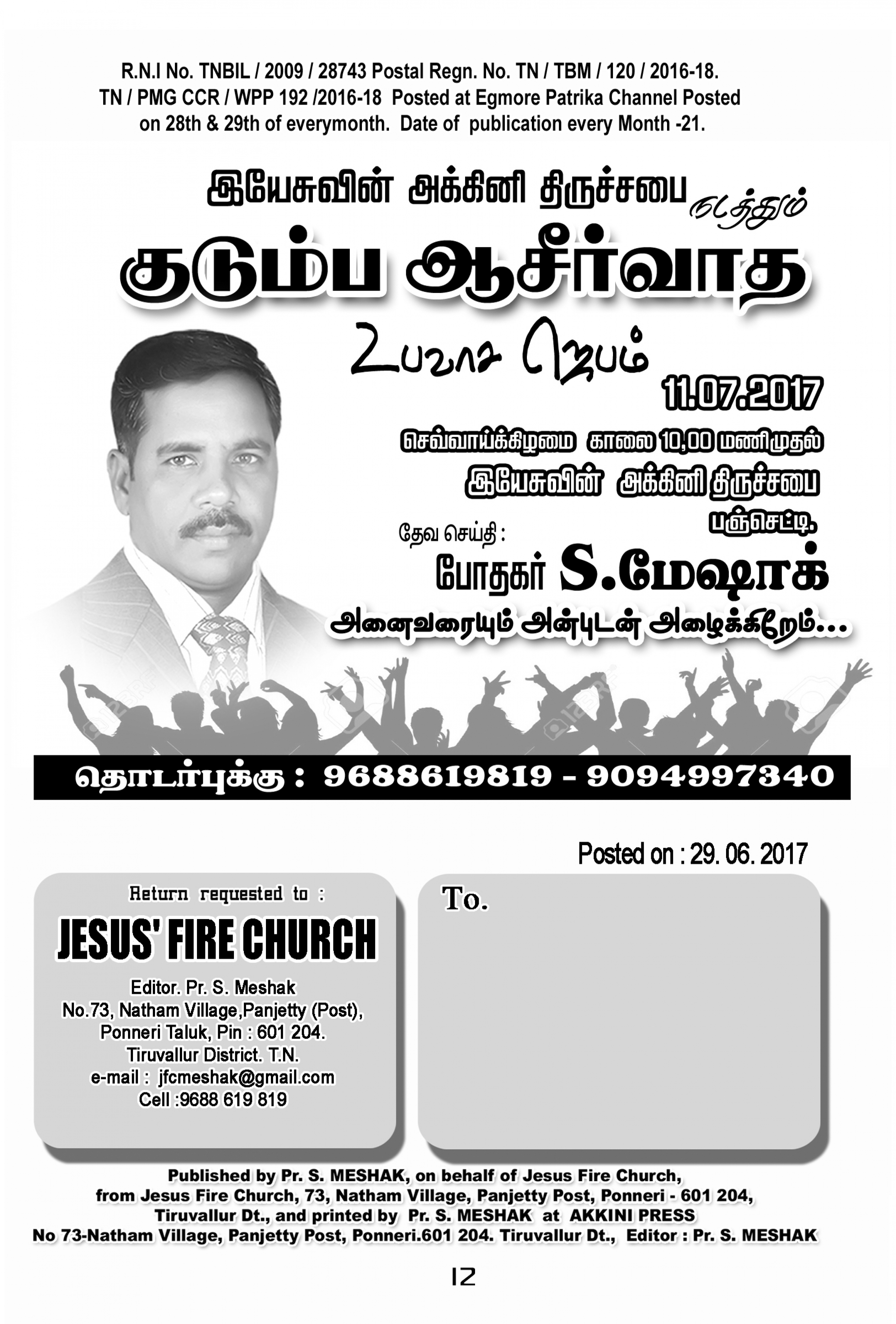 JESUS FIRE CHURCH - E-Magazine