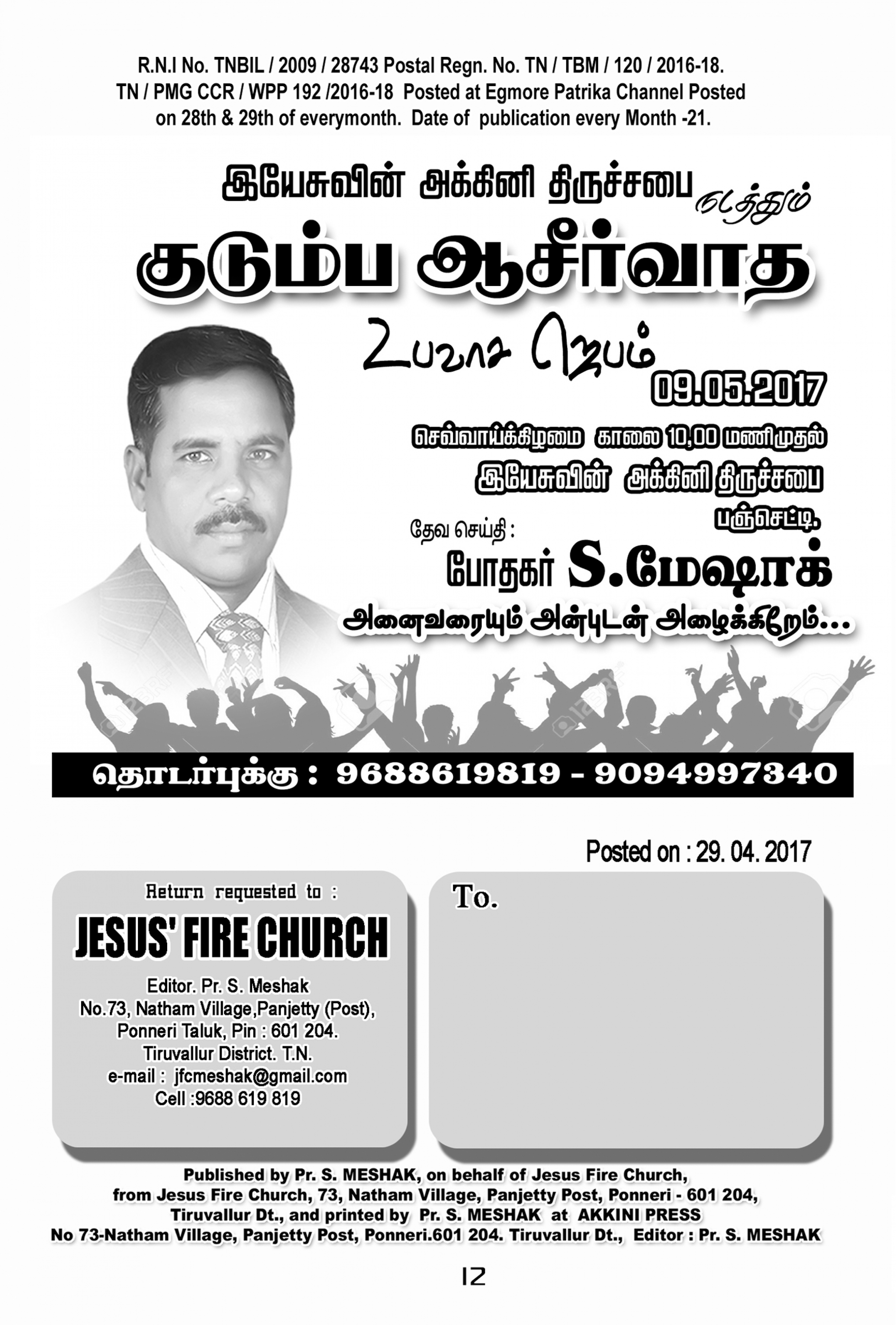 JESUS FIRE CHURCH - E-Magazine