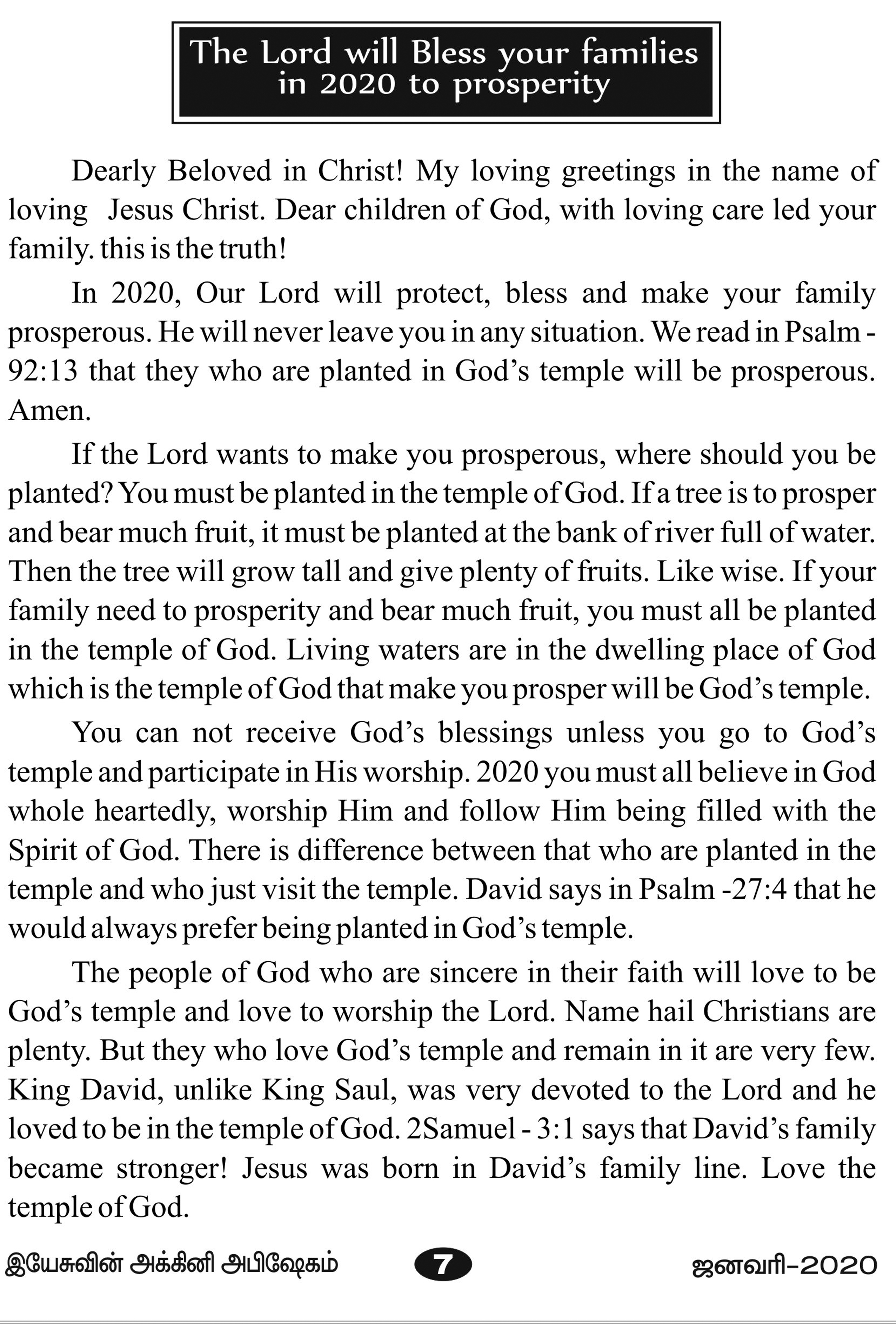 JESUS FIRE CHURCH - E-Magazine