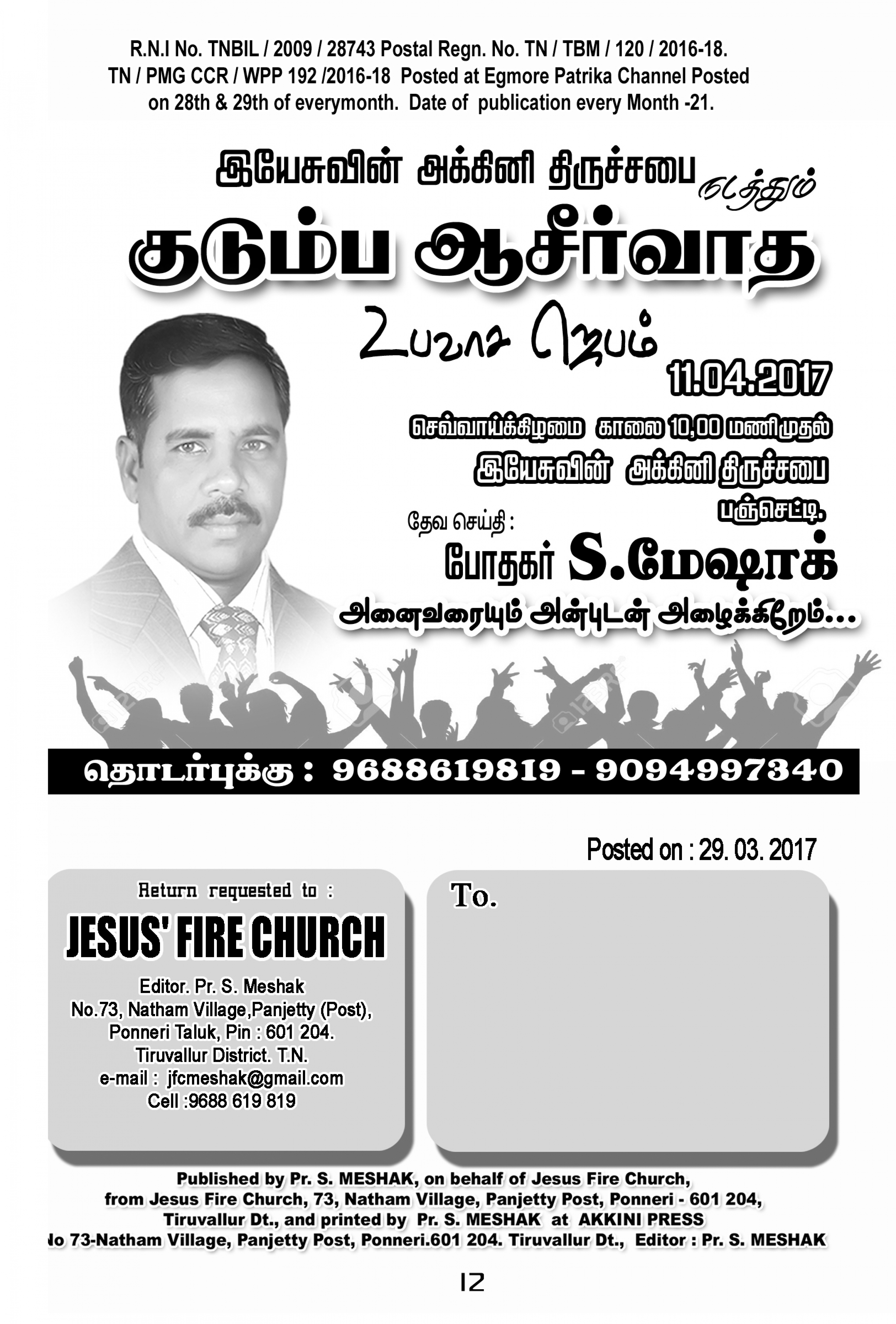 JESUS FIRE CHURCH - E-Magazine