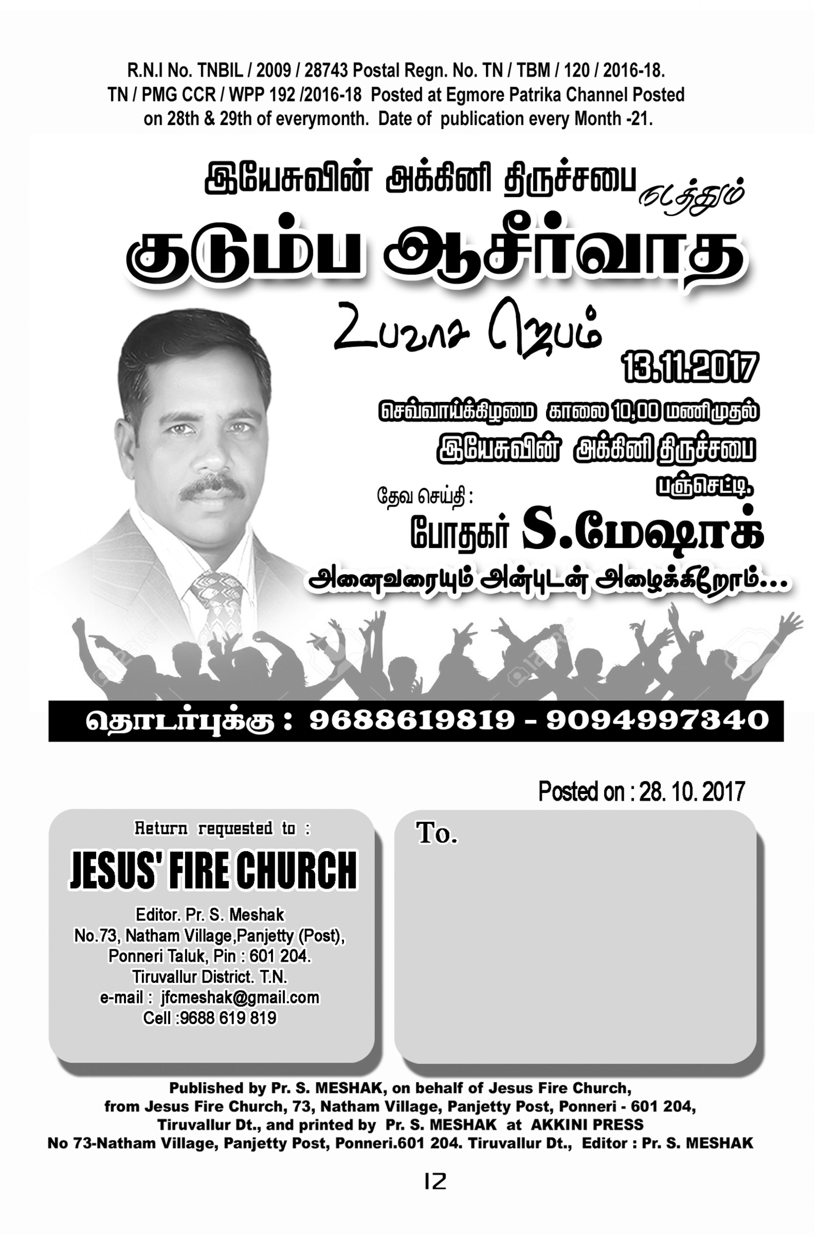 JESUS FIRE CHURCH - E-Magazine