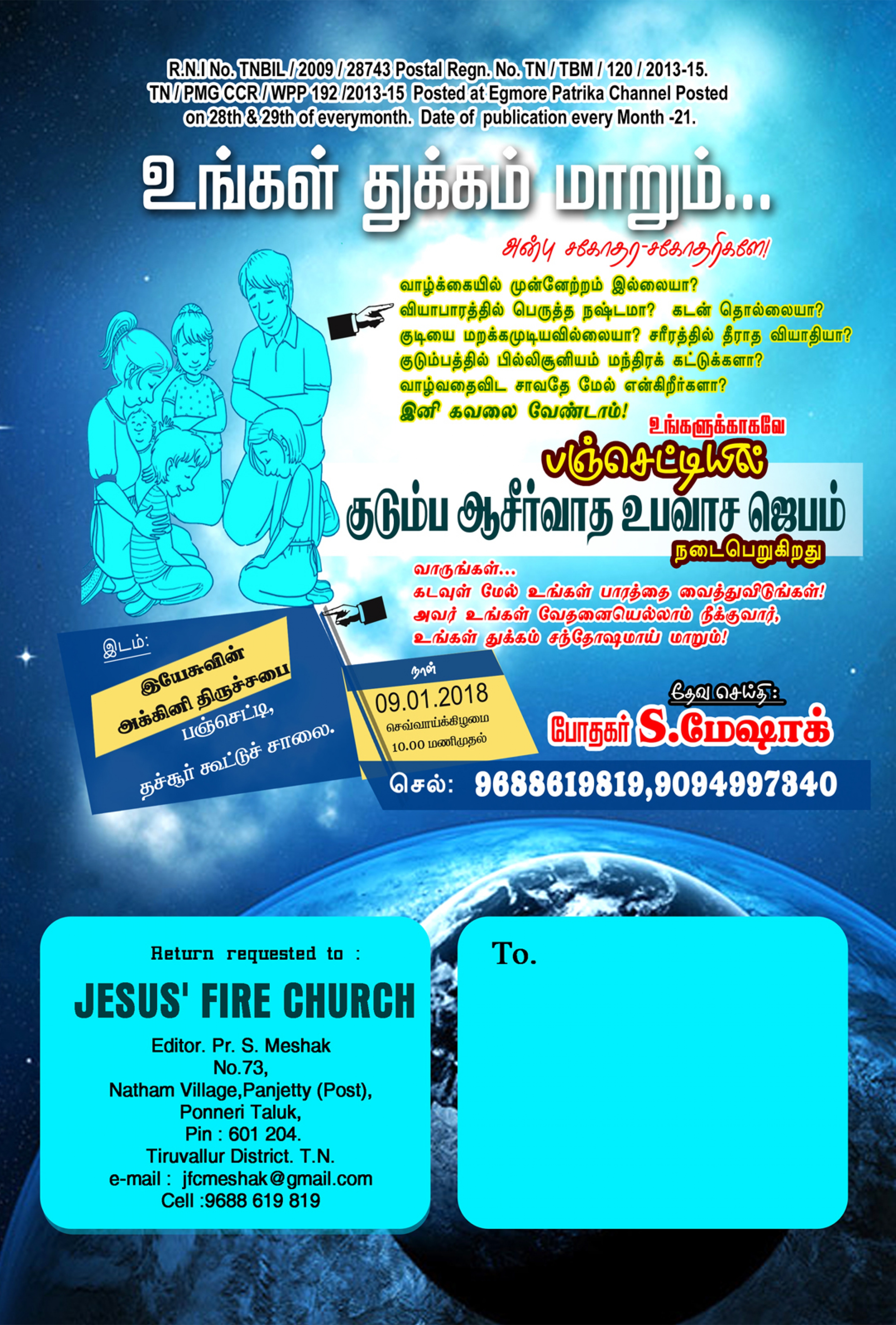 JESUS FIRE CHURCH - E-Magazine