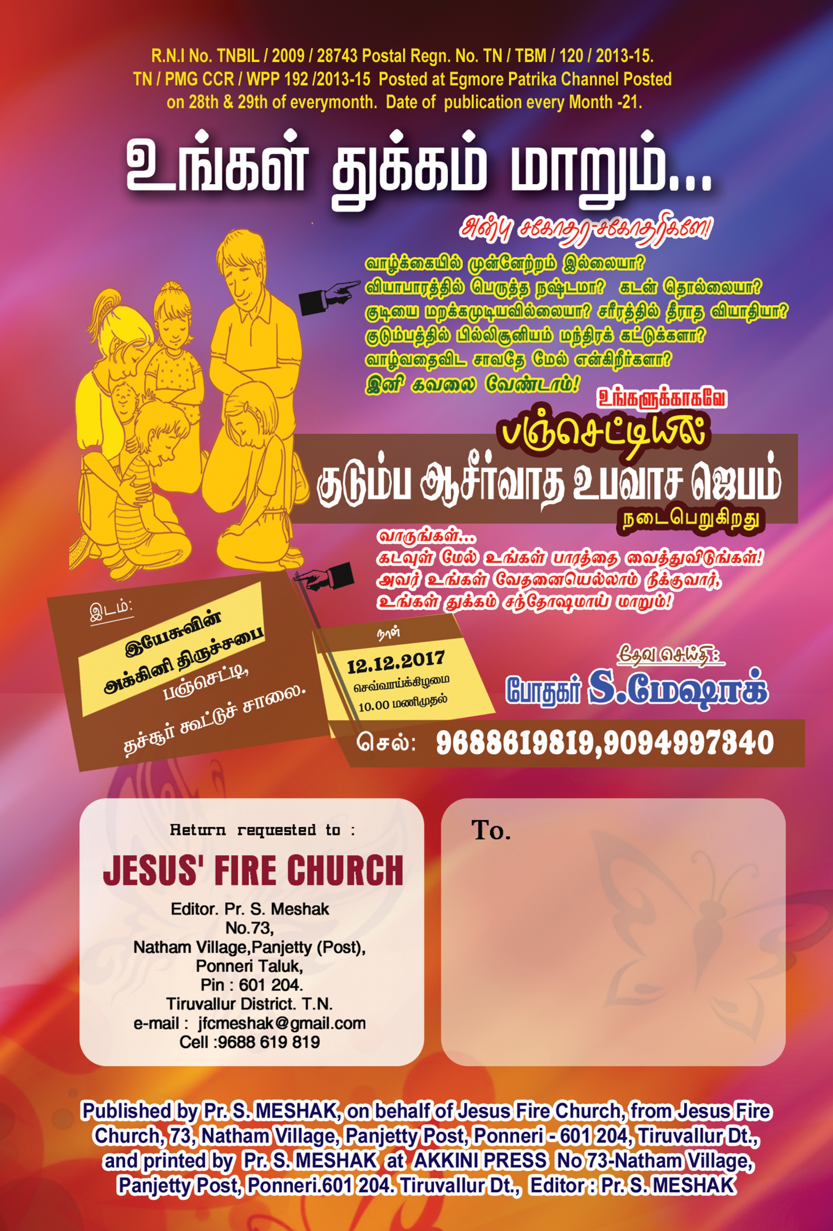 JESUS FIRE CHURCH - E-Magazine